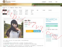 澳门六会彩开奖结果2021年8月8日